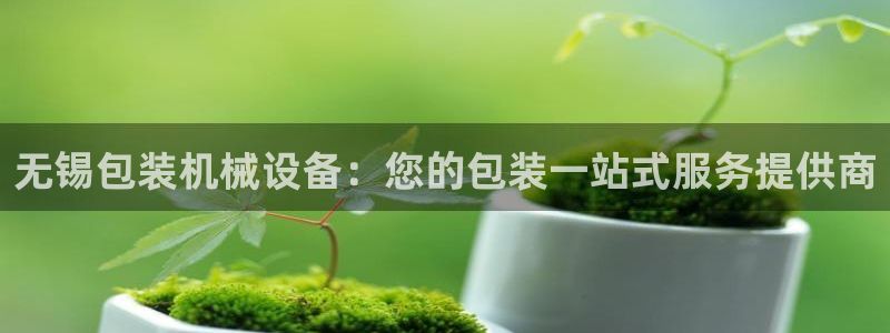 金年会官方娱乐app下载安装