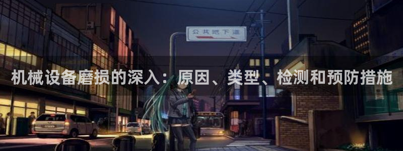 金年会官方