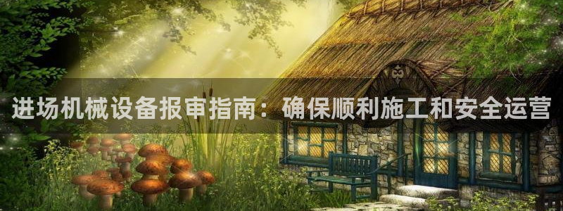 金年会体育app官网入口