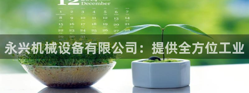 金年会官网中国