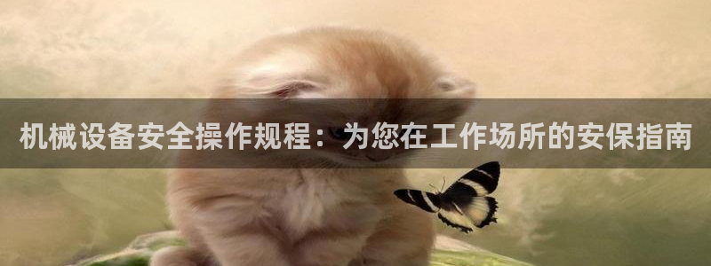 金年会 金字招牌诚信至上下载