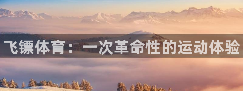 3377体育app官网下载地址