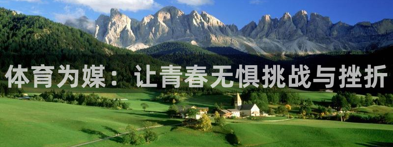 3377体育手机平台