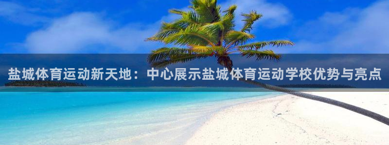 3377体育官网下载