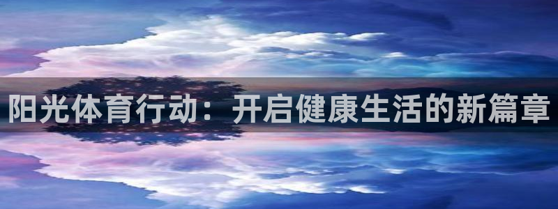 3377体育是正规平台吗